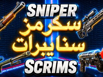 سكرمز سنايبرات بس - كود الماب 5066-0182-8263