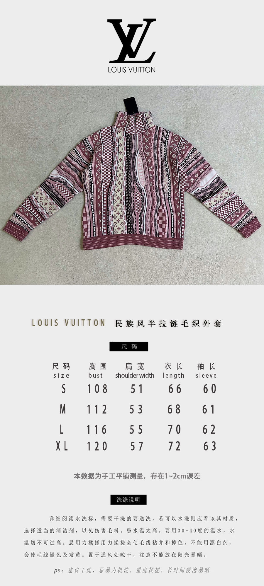 섬네일: 루*비통 하프 지퍼 오버 코트