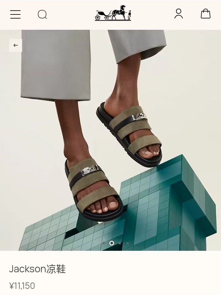 Thumbnail: 에*메스 잭슨 샌들