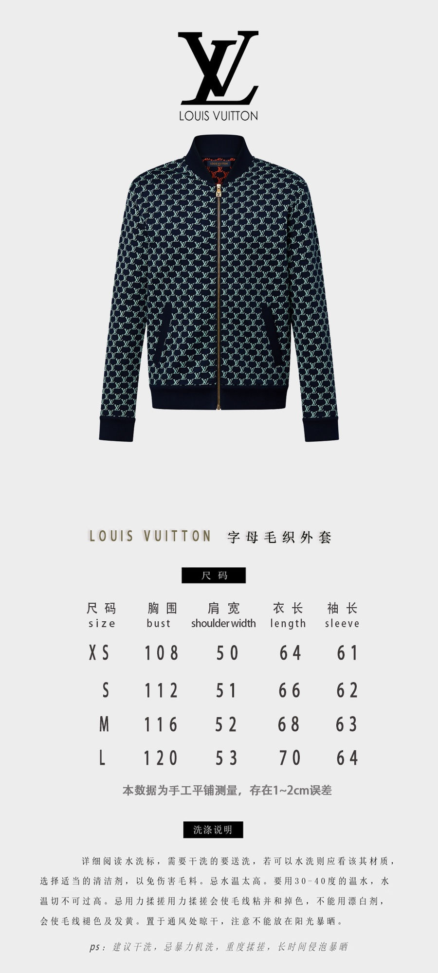 Thumbnail: 루*비통 더블 페이스 코튼 저지 보머 세트