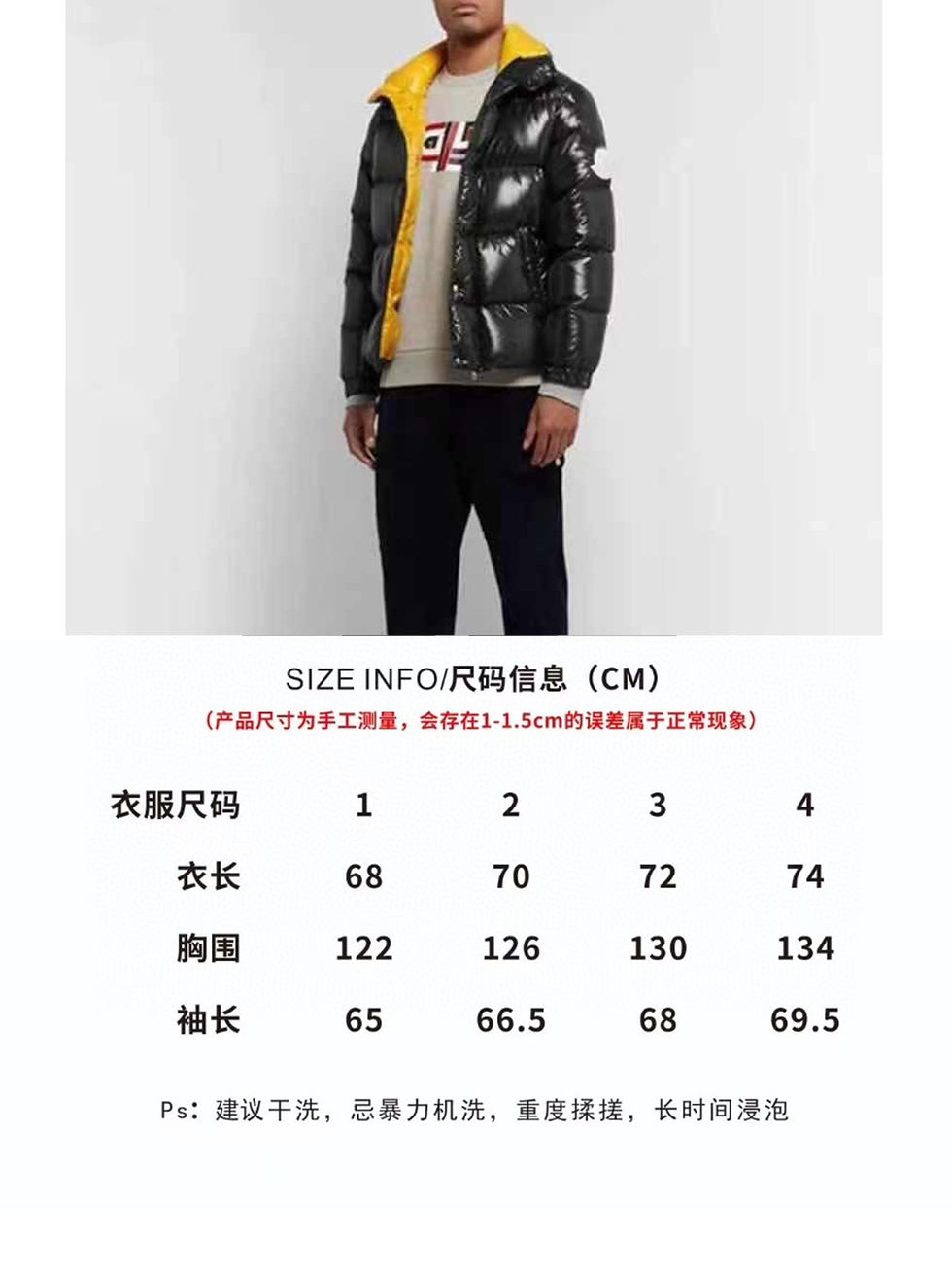 Thumbnail: 몽*레어 지니어스 데르보 패딩