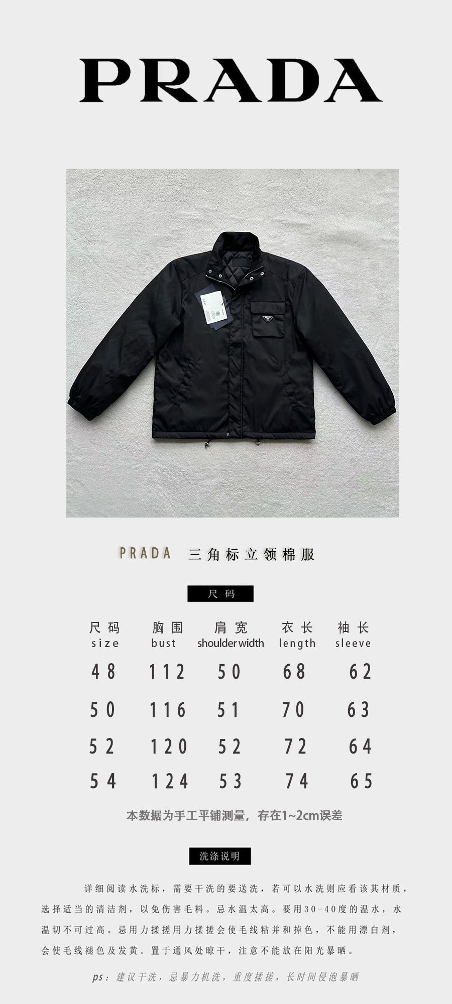 섬네일: 프*다 Re Nylon 멀티 포켓 블루종 재킷