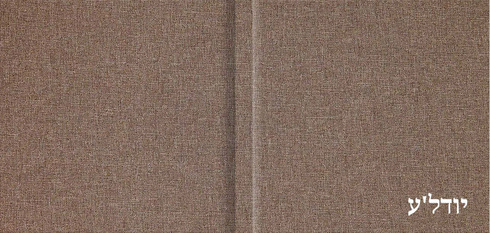 Walnut Linen Cover