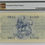 Thumbnail: S. Africa (Reserve Bank): ND(1962/65) G Rissik R2 PMG AU58EPQ