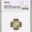 Thumbnail: S. Africa: 1896 ZAR 3D (Threepence) NGC Certified MS65