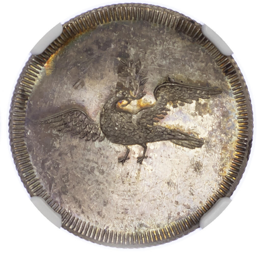 Thumbnail: S. Africa: 1815/16 Griquatown 10 Pence NGC Certified PF62