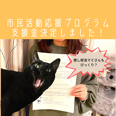 Instagram用 (3).png