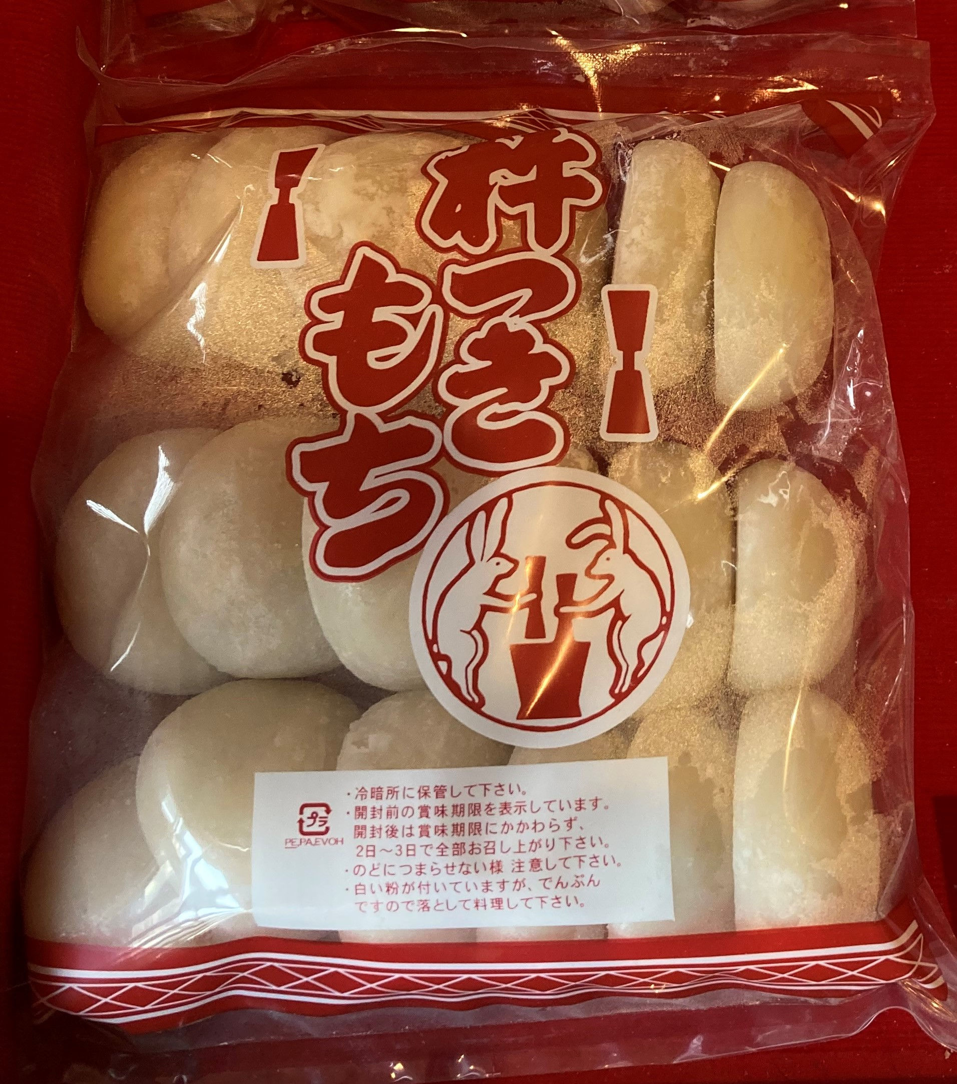 国内産もち米使用のしろもち1kgセット