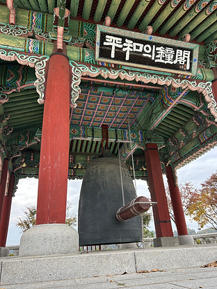 The Peace Bell (평화의 종) at Imjingak Peace Park is a huge bronze bell symbolising hope for peace, reconciliation and the eventual reunification of North and South Korea.