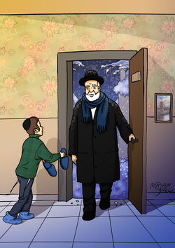 הרב אבא שאול שיטת שילוב