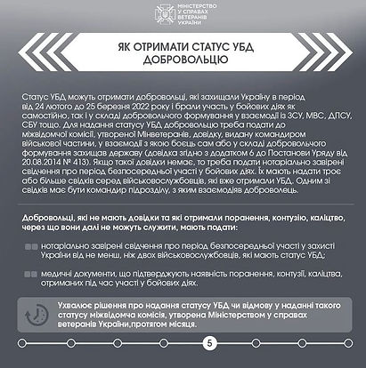 изображение_viber_2024-06-24_15-11-21-081.jpg
