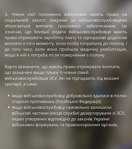 изображение_viber_2024-06-24_14-54-07-517.jpg