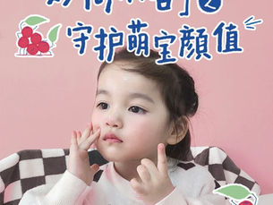 How Mum and Baby Products Market is Thriving on Douyin E-commerce in China in 2022?