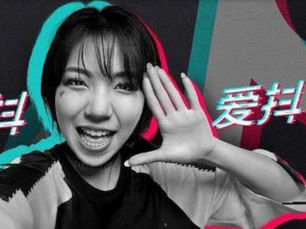 Conquering the Chinese e-commerce market: What you need to know about the Douyin platform