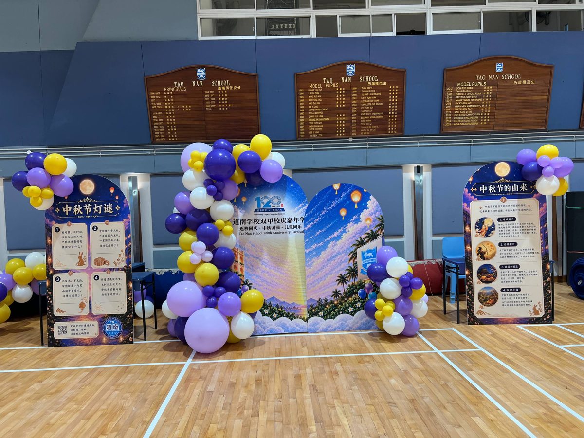 School anniversary carnival: Mid-Autumn arch backdrop with purple, navy, yellow and white garlands