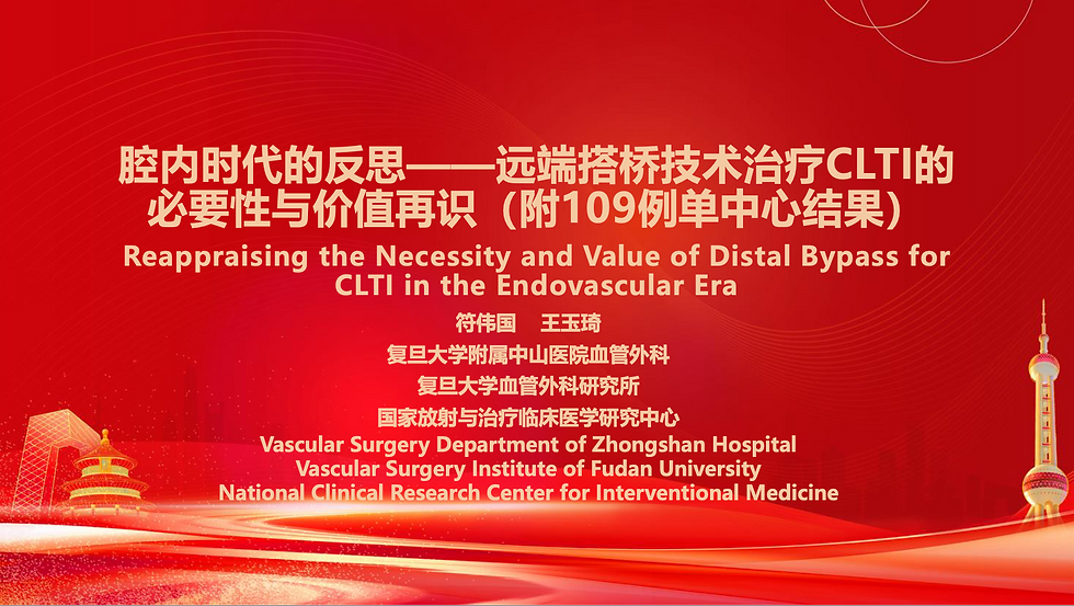 Dr. Jianing Yue’s Team Reports China’s Largest Single-Center Experience in Distal Bypass for CLTI