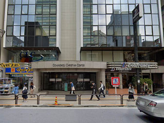 聖書と日本フォーラムに参加して