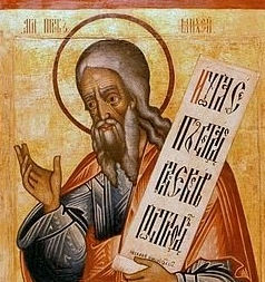 ミカ書 注解 イスラエルの残れる者