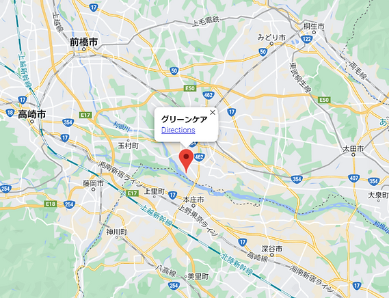 庭木の伐採・剪定|群馬県