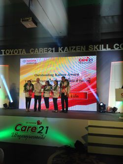 Care21 contest 2.jpg