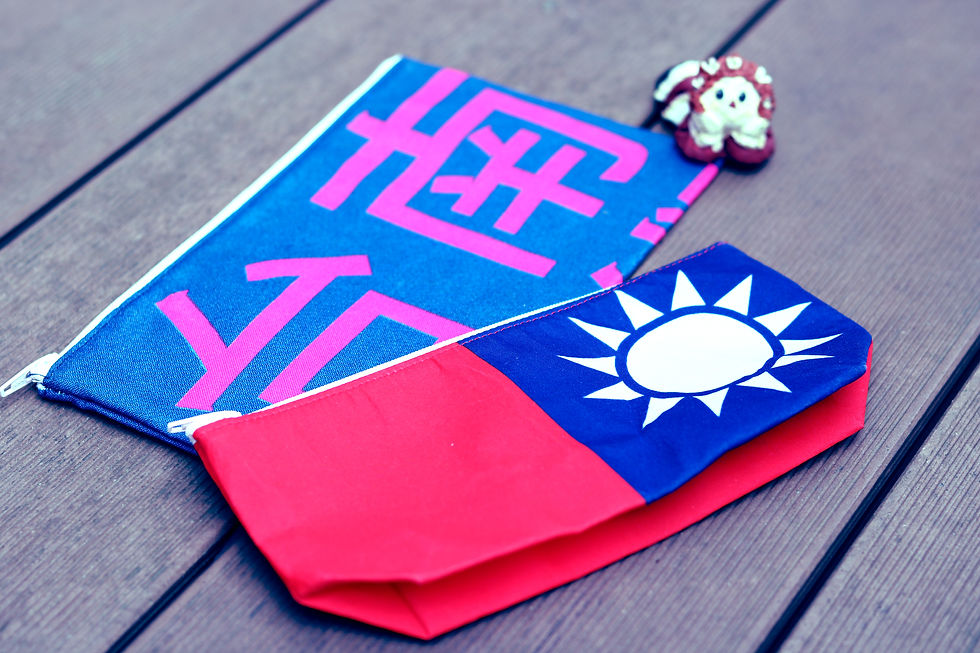 Thumbnail: Permanant | 台灣國旗包