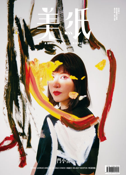 LITTLE THUNDER 門小雷