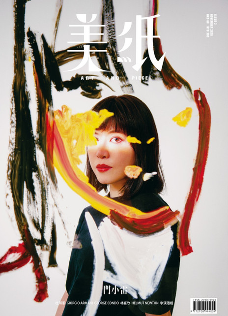 LITTLE THUNDER 門小雷