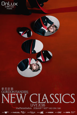 gordon_專場視覺_A-2x3 copy.jpg