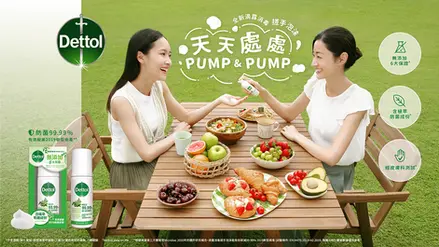 DETTOL