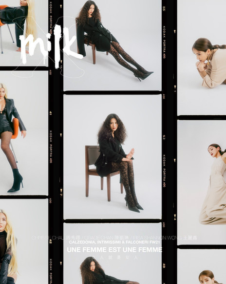 UNE FEMME EST UNE FEMME / MILK X SEP 2021 DIGITAL COVER