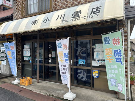 14日から17日お盆休みになります。18日から営業致します。