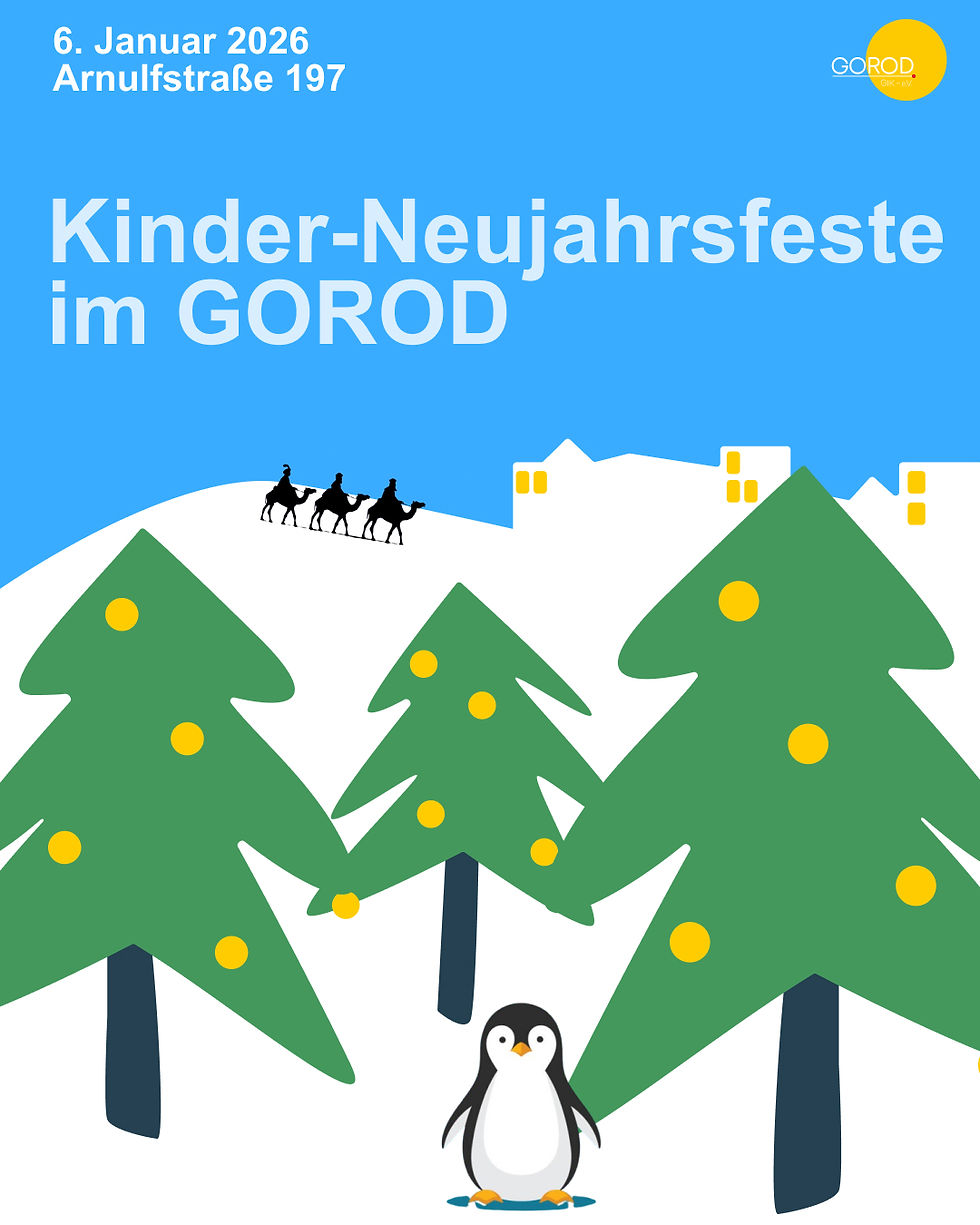 Ёлки в GORODе / Kinder-Neujahrsfeste im GOROD