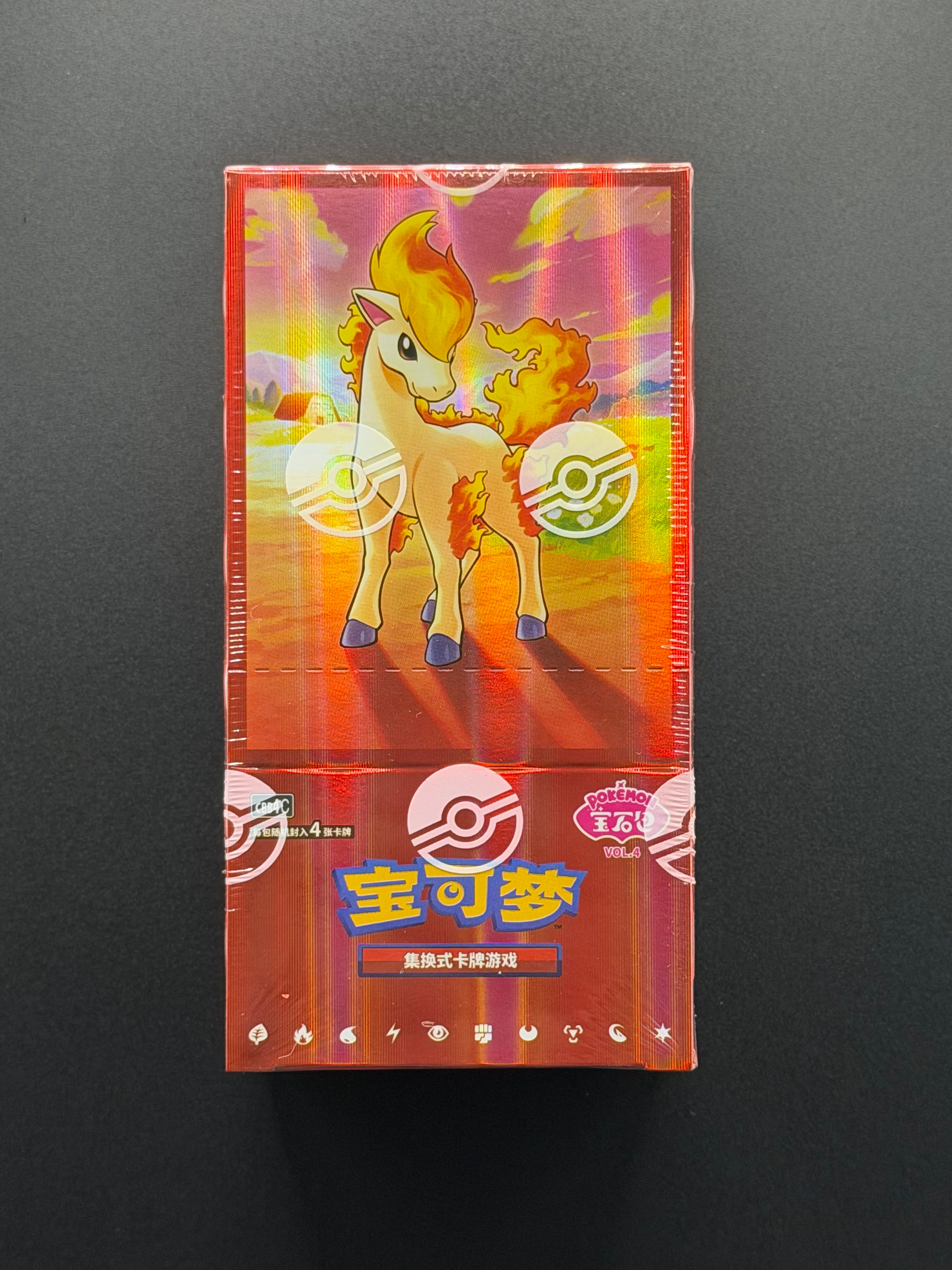 Chinese Gem 4