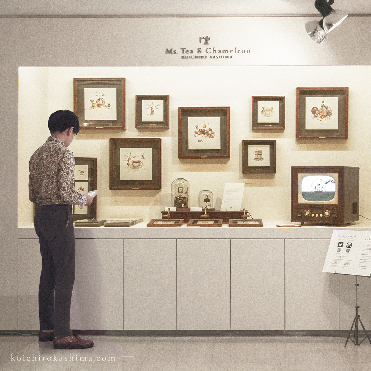 セゾン現代美術館「ティーとカメレオン」