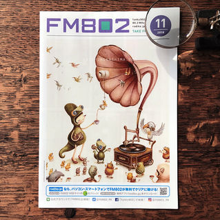 FM802タイムテーブル11月号ビジュアル