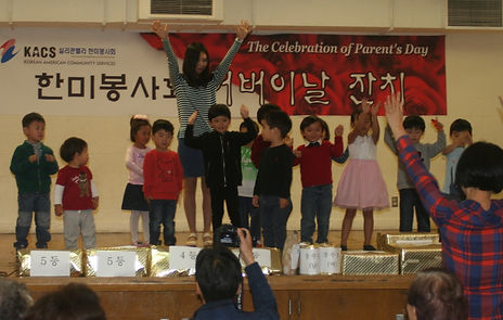 SV한미봉사회_유아반공연.jpg
