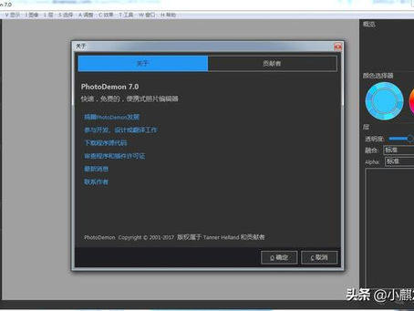 PhotoDemon Crack With Registration Code Free