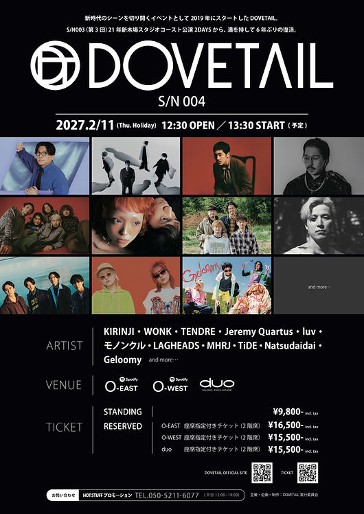 DOVETAIL___ ビジュアル.jpg