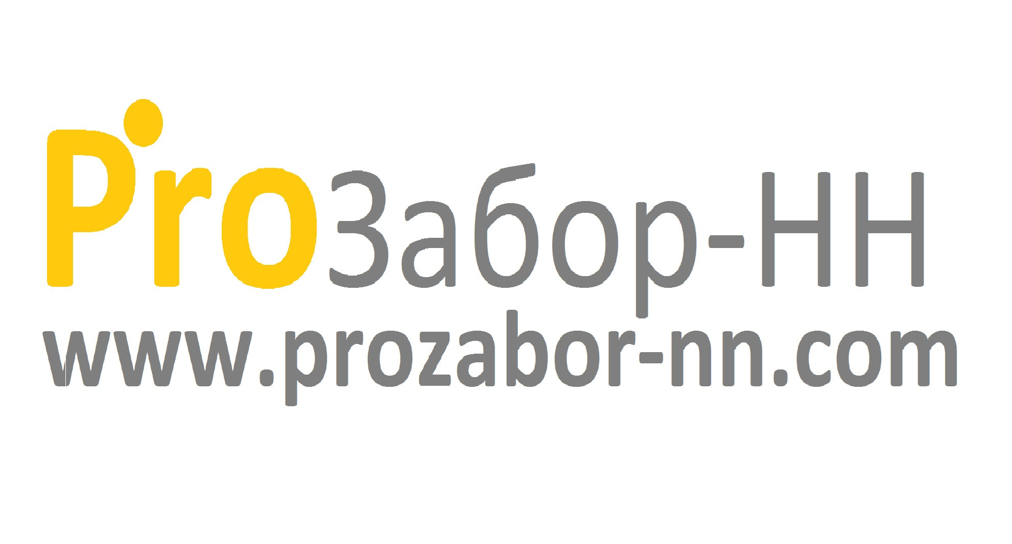 Как сэкономить на профнастиле