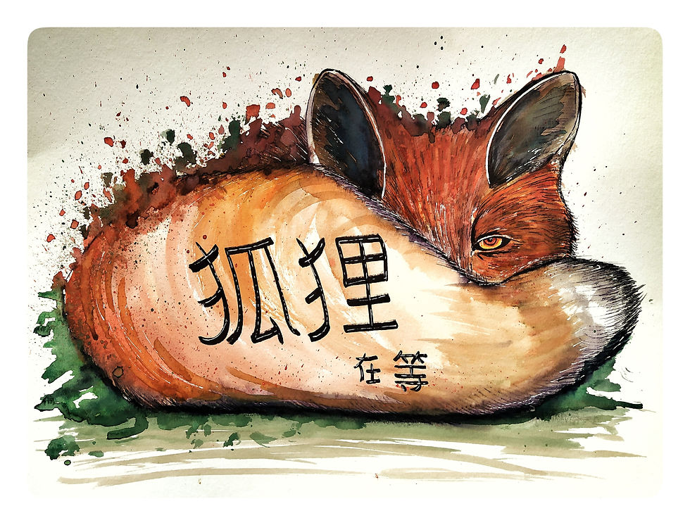Fox