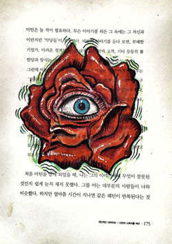 Rose #1