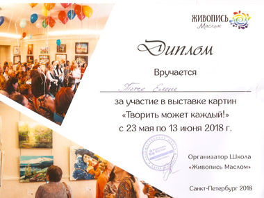 The new certificate