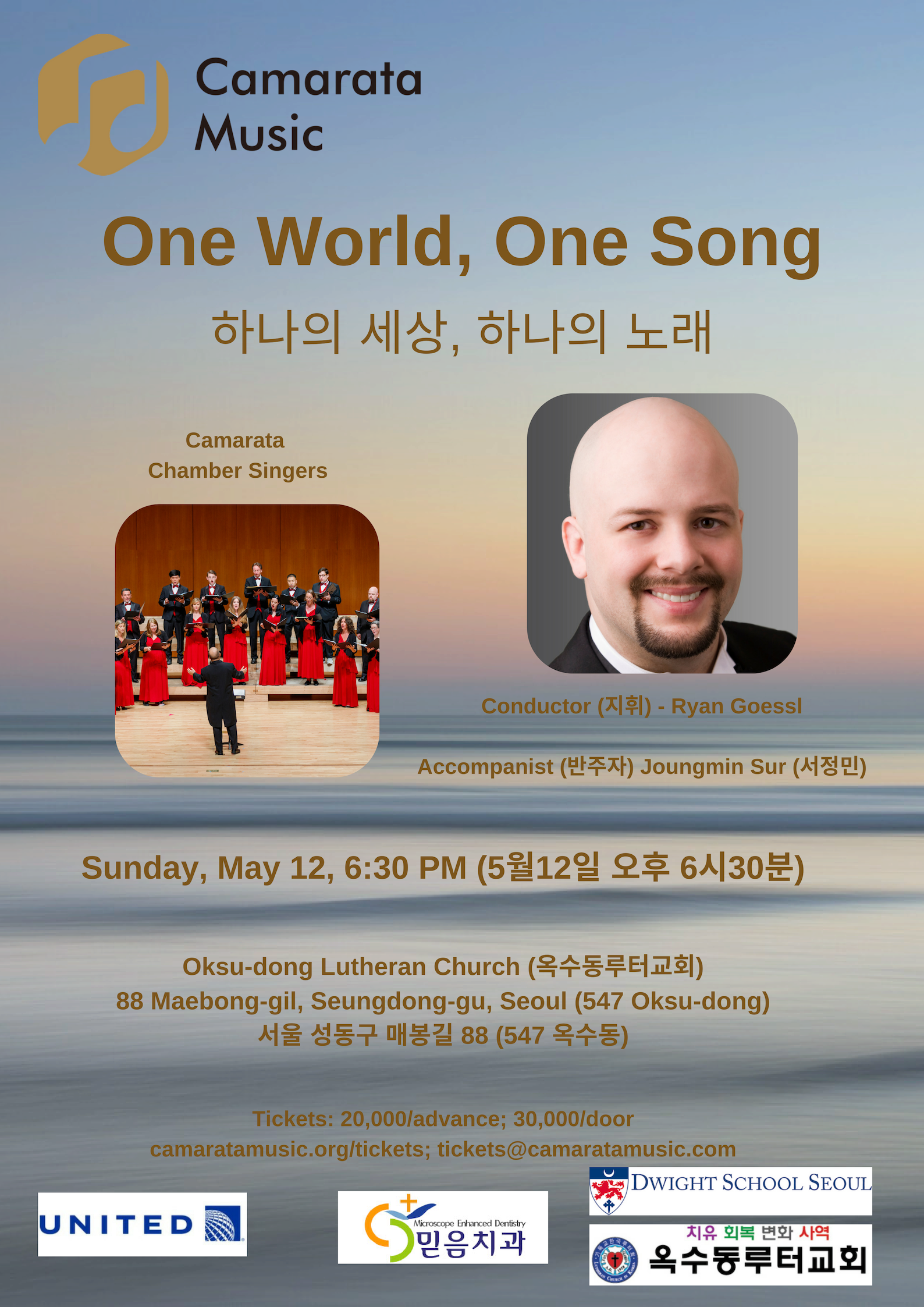 One World, One Song, Chamber Singers Spring Concert