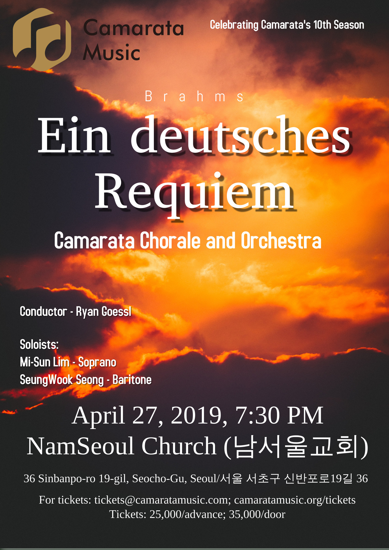 Ein deutsches Requiem
