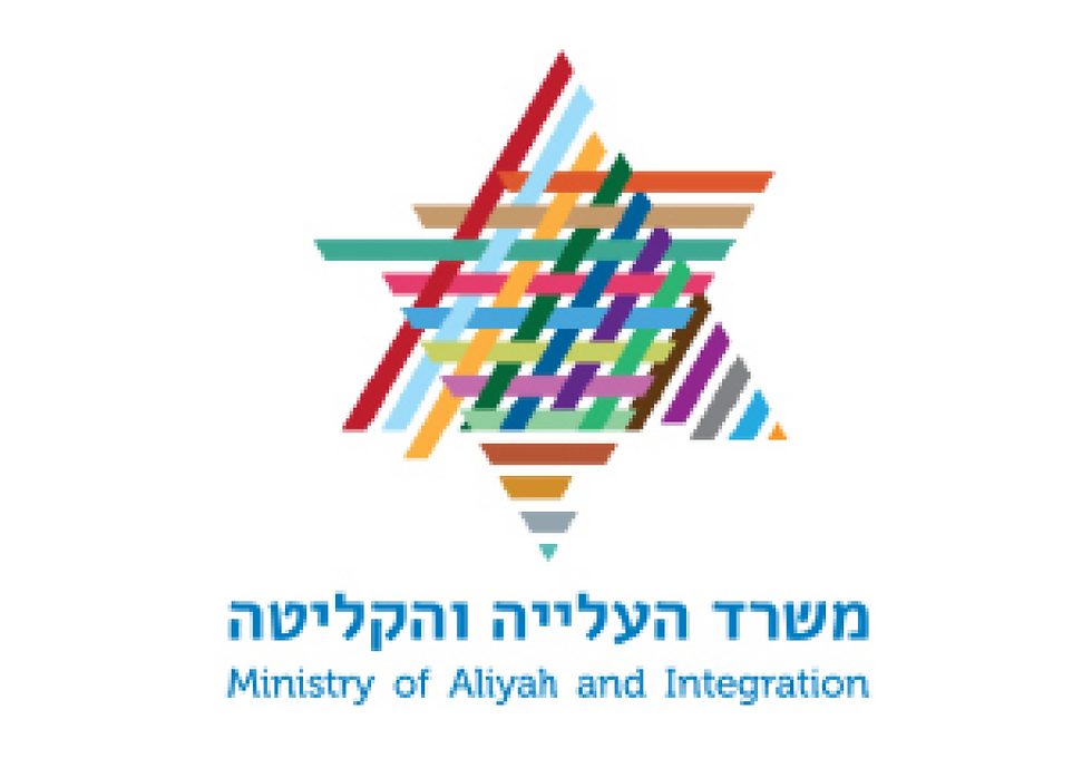 Aliyah-Integration logo.png