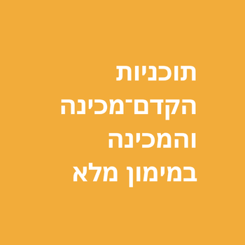 TIMELINE (1).png