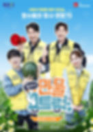 만물트럭 포스터01.jpeg