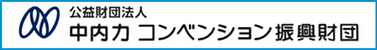 中内ロゴ2.png