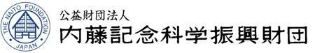 内藤ロゴ.gif