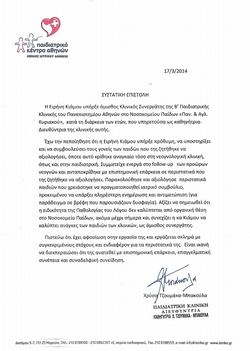 Καταγραφή1